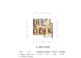 佛慈雅居3室2厅1厨1卫建面106.31㎡