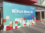 城市展厅门外展板