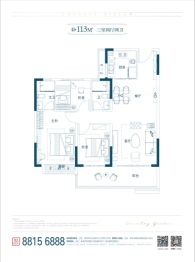 碧桂园翡翠观澜3室2厅1厨2卫建面113.00㎡