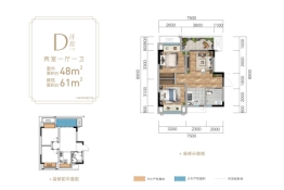 融创四面山旅游度假小镇2室1厅1厨1卫建面61.00㎡