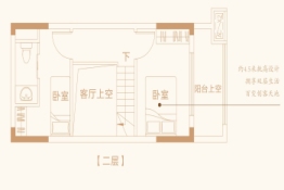 半山学府2室1厅1厨2卫建面45.95㎡