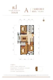 明湖未来公馆3室2厅1厨2卫建面143.84㎡