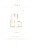 东青·云锦熙悦110㎡户型