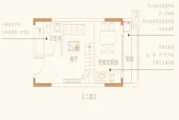 半山学府2室1厅1厨2卫建面48.98㎡