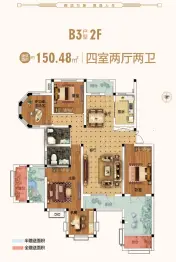中冶·大学里四期雅境4室2厅1厨2卫建面149.0㎡