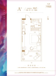 海宴台e公馆1室1厅1厨1卫建面52.00㎡