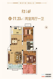 中冶·大学里四期雅境2室2厅1厨1卫建面76.00㎡