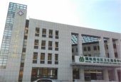 淮安市一院新城分院