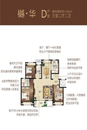 龙信御澜天樾3室2厅1厨2卫建面126.00㎡