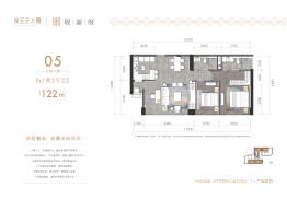 紫元元大厦3室2厅1厨2卫建面122.00㎡