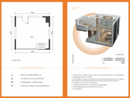 领地悦中心建面39.00㎡