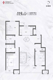 中信泰富琅琊郡3室2厅1厨2卫建面119.00㎡