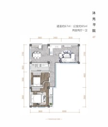 山那边2室2厅1厨1卫建面67.00㎡