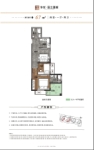 1、2号楼建面约67平户型2