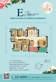 芙蓉醴5室2厅1厨2卫建面167.48㎡
