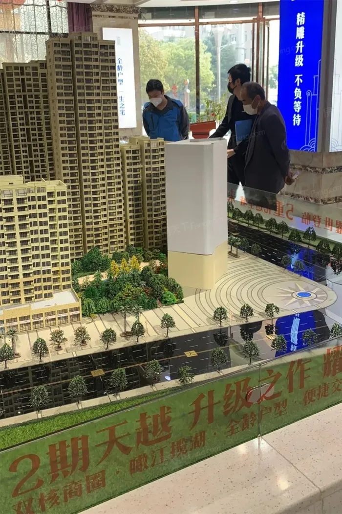 鼎盛华城二期天越