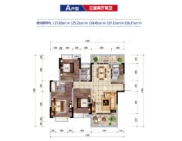 御景天城3室2厅2卫建面124.45㎡