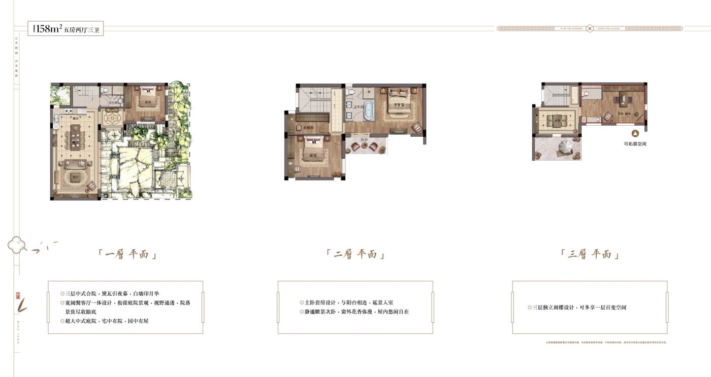 户型图1/1