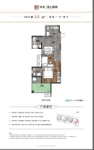 3、4号楼建面约64平户型