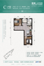 德泰人才公园2室1厅1厨1卫建面58.00㎡