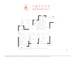 旭辉·空港时代2室2厅1厨2卫建面108.00㎡