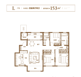 贻成学府世家4室2厅1厨2卫建面153.0㎡