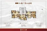 恒大名都