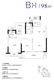 德信·都绘大境花园2室2厅1厨2卫建面96.00㎡