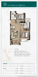中交·花溪山2室2厅1厨1卫建面68.00㎡
