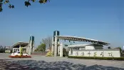 淮阴师范学院