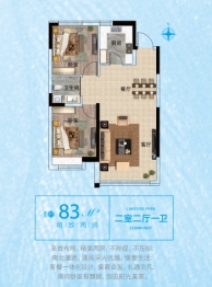 大众置业湖滨公园壹号2室2厅1厨1卫建面83.00㎡