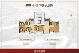 恒大名都