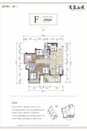 万科公望4室2厅1厨2卫建面106.00㎡