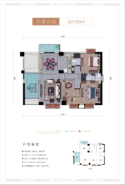 碧桂园城央金座3室2厅1厨2卫建面139.00㎡