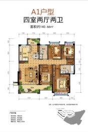 城投望江阁4室2厅1厨2卫建面140.66㎡