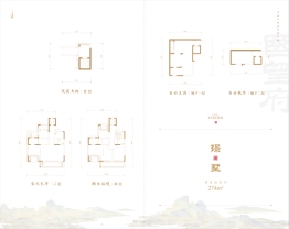 中建·国望府4室3厅1厨4卫建面274.00㎡