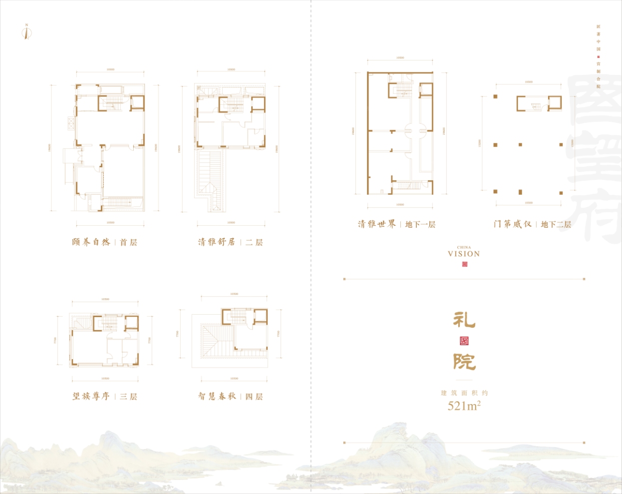 户型图0/1