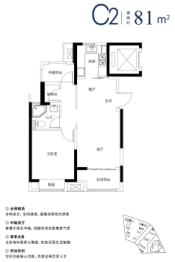 德信·都绘大境花园1室2厅1厨1卫建面81.00㎡