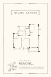 蓝光玖榕台3室2厅1厨2卫建面90.00㎡