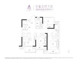 旭辉·空港时代2室2厅1厨1卫建面88.00㎡