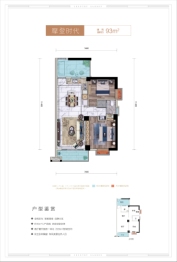 碧桂园城央金座2室2厅1厨1卫建面93.00㎡