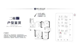 黄冈恒大滨江左岸3室2厅1厨1卫建面115.85㎡