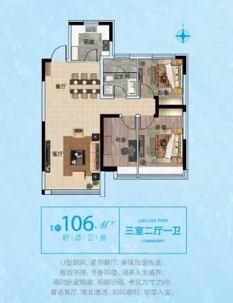 大众置业湖滨公园壹号