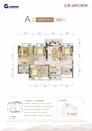 北港·海悦港城4室2厅1厨2卫建面143.0㎡