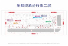 随州吾悦广场1室建面80.00㎡