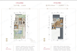 绿城·随州桃李春风3室2厅3卫建面150.00㎡