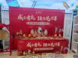 活动现场图