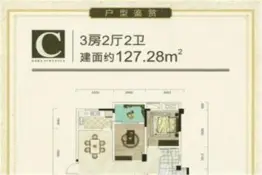 城东国际郦都3室2厅1厨2卫建面127.28㎡