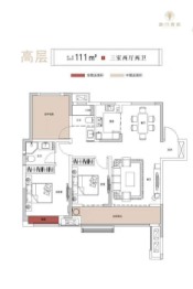 朗月书院3室2厅1厨2卫建面111.00㎡