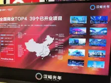 龙湖汉峪光年 1室1厅 西